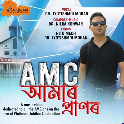 Amc amar pranor (feat. Jyotishmoi Mohan & Neetu Mech) - Single