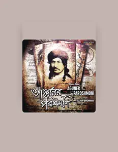 Listen to Sujoy Bhowmik, watch music videos, read bio, see tour dates & more!