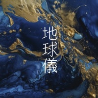 Chikyuugi (Cover) - Single