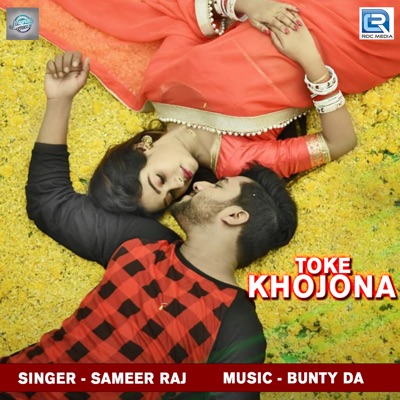 Toke Khojona (Original) - Single