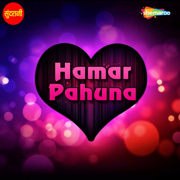 Hamar Pahuna (Original Motion Picture Soundtrack)