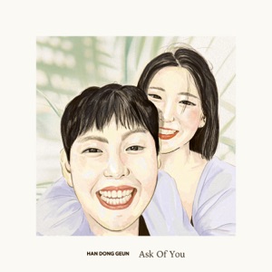 Ask Of You - Single