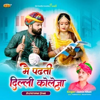 Main Padhti Delhi College - Single - Jamin Khan