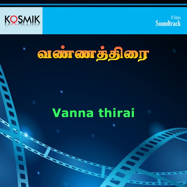 VannaThirai (Original Motion Picture Soundtrack) - EP