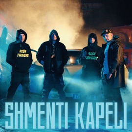 SHMENTI KAPELI SST, Kickdown & MurdaBoyz