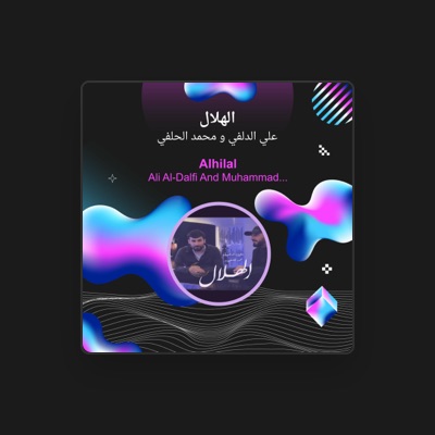 Listen to علي الدلفي و محمد الحلفي, watch music videos, read bio, see tour dates & more!