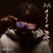 Chief Keef - Black D lyrics