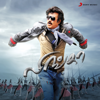Lingaa (Original Motion Picture Soundtrack) - A.R. Rahman