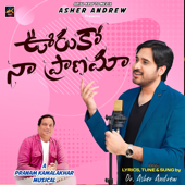 Ooruko Naa Pranama (feat. Pranam Kamlakhar) - Dr. Asher Andrew