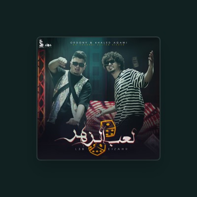 Listen to ريشا كوستا, watch music videos, read bio, see tour dates & more!