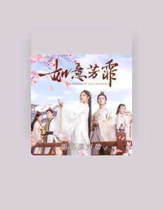 Listen to 孔肖吟, watch music videos, read bio, see tour dates & more!