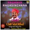 Ganapathi Stuti - Raghavendra Acharya Jansale lyrics