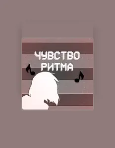KODIZC सुनें, म्यूज़िक वीडियो देखें, बायो पढ़ें, दौरे की तारीखें और बहुत कुछ देखें!