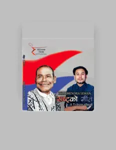 Dharmendra Sewan dinle, müzik videolarını izle, biyografisini oku, tur tarihlerini ve daha fazlasını gör!