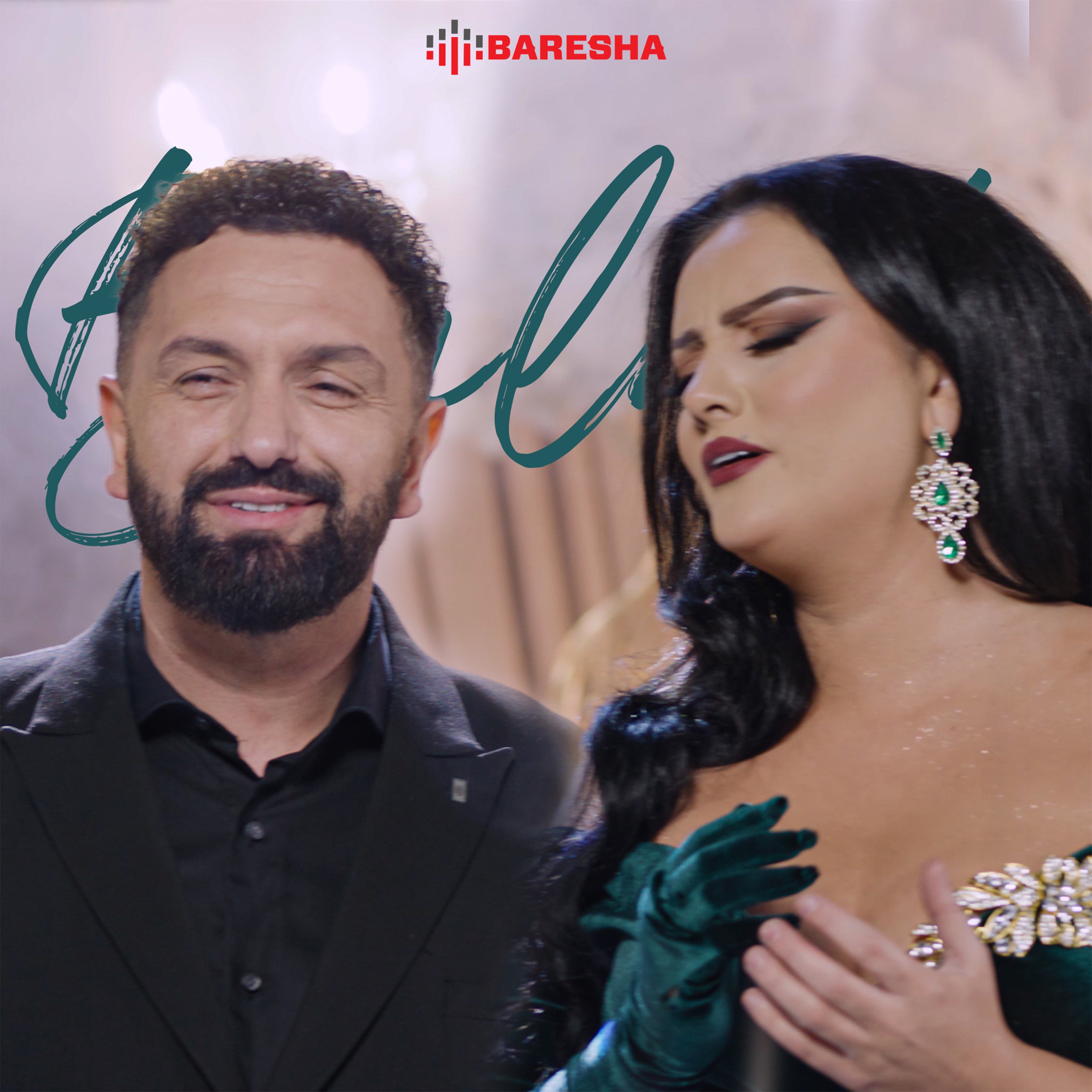 Xhela Abazi - DY LULE