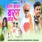 Kali Badal Baras Janu - antarsingh solanki & Deepak Chongad lyrics