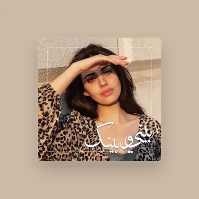 Listen to Noor Zaineddin - نــور زين الدين, watch music videos, read bio, see tour dates & more!
