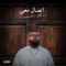Lost in Roeland Street - Hlengiii lyrics