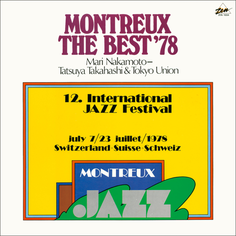 高橋達也と東京ユニオン・オーケストラ - Apple Music