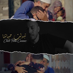 Tabadalat Hayatana (feat. Cheb Fethi Cannes)