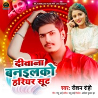 Deewana Banailko Hariyar Shut - Single - Raushan Rohi