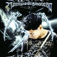 ROMPEDIZKOTEKA - Single - Doony Graff