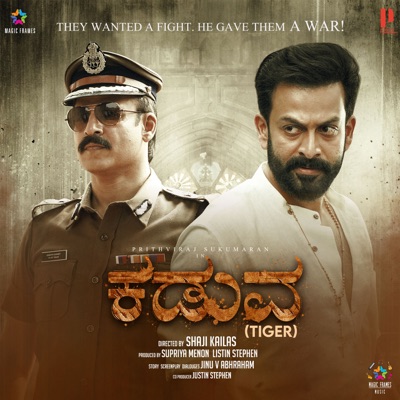 Kaduva (Original Motion Picture Soundtrack) - EP