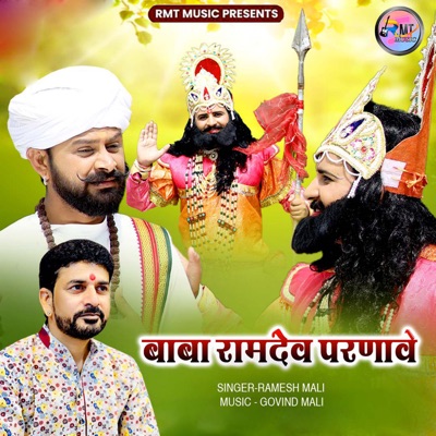 Baba Ramdev Parnave - Single