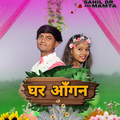 Ghar Aagan - Single