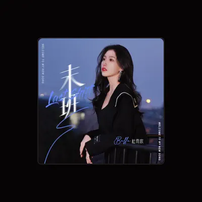 Listen to 杜雨宸, watch music videos, read bio, see tour dates & more!