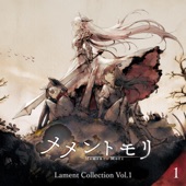 Anemone (Lament Collection Ver.) artwork