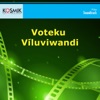 Voteku Viluviwandi (Original Motion Picture Soundtrack) - EP