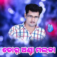 Tar Anta Malka - Single - SHANTANU SAHU