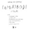 An Idea (feat. Emmavie, Zacari & Josh J) - IAMNOBODI lyrics