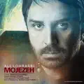 Mojezeh