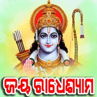 Jaya Radhe Shyam - Single - BANDITA NAYAK