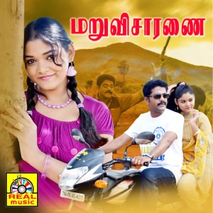 Maru Visaranai (Original Motion Picture Soundtrack) - EP