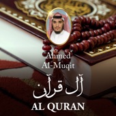 Al Quran artwork