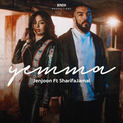 Song - Yemma (feat. Sharifa Jamal) - JenJoon