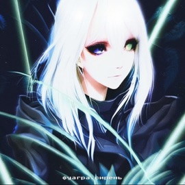 фуагра. сирень (remix) ружьё курта & NEDONEBO