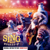 Sing 2 (Original Motion Picture Soundtrack) - Various Artists