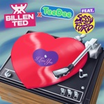 Billen Ted & TeeDee - I Love You (feat. Sissy Ford)