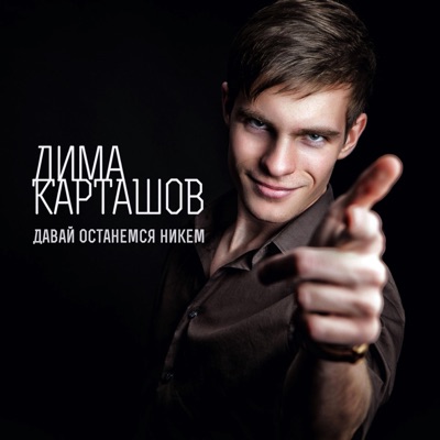 Свеча (Original) - RAMAMUSS | Shazam