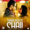 Taake Taake Bolte Chaii [From "Lsd (Laal Suitcase Ta Dekhechen)"] Taake Bolte Chaii [From "Lsd (Laal Suitcase Ta Dekhechen)"] - Single