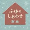 My Own Sanctuary - Yumi KIMURA lyrics