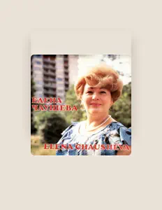 Listen to Оркестър Канарите, watch music videos, read bio, see tour dates & more!