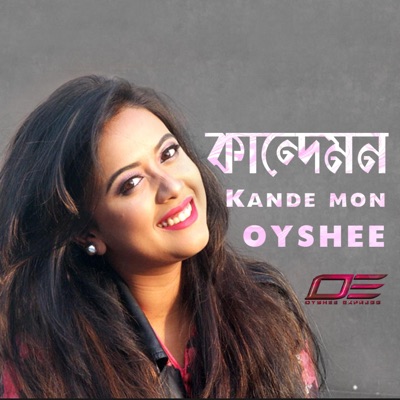 Kande Mon - Single