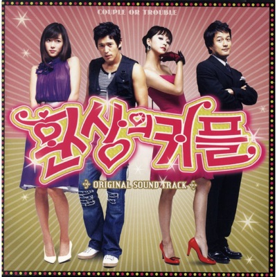 괜히 나만 미워해-thumbnail