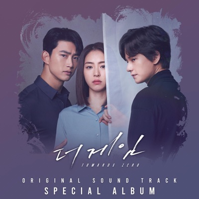 단서-thumbnail