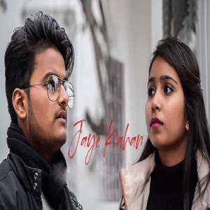 Jaye Kahan